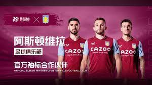 场赛事中 场赛事中